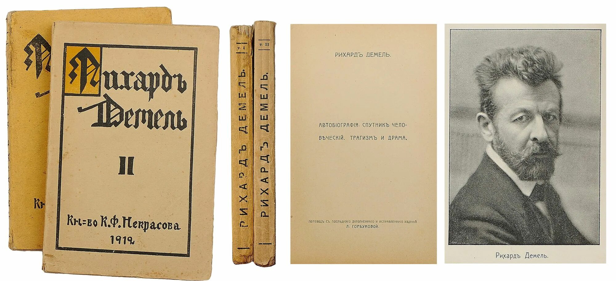Образец сочинения егэ. Пример сочинения егэ. Как писать сочинение егэ по русскому языку образец. Сочинение егэ по ю и айхенвальду. Сочинение в формате егэ.