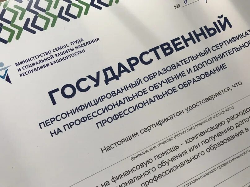 Башзан