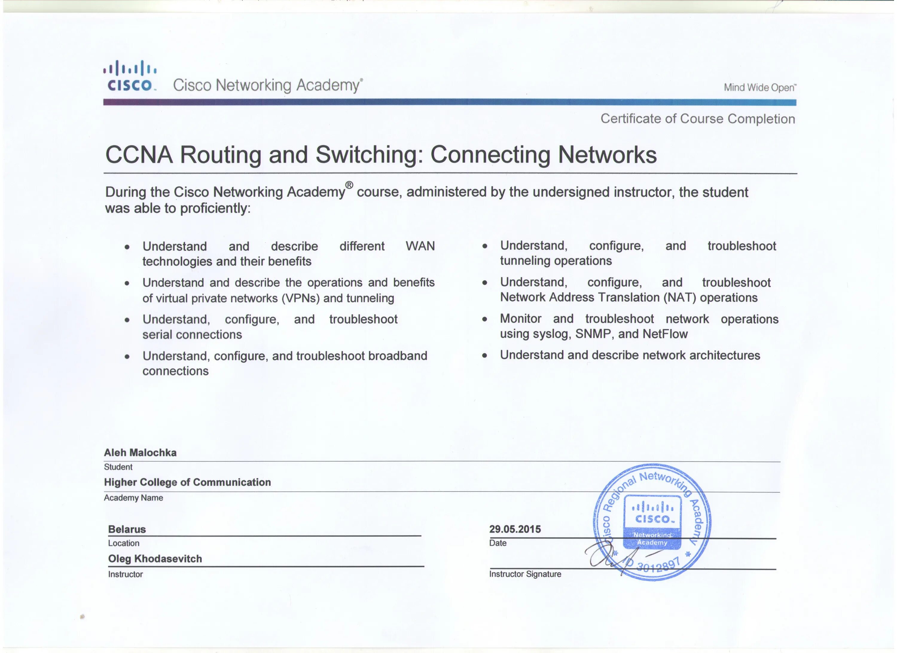 Сертификат Cisco. Сертификат Cisco CCNP. Cisco сертификат соответствия. Как выглядят сертификаты Cisco.