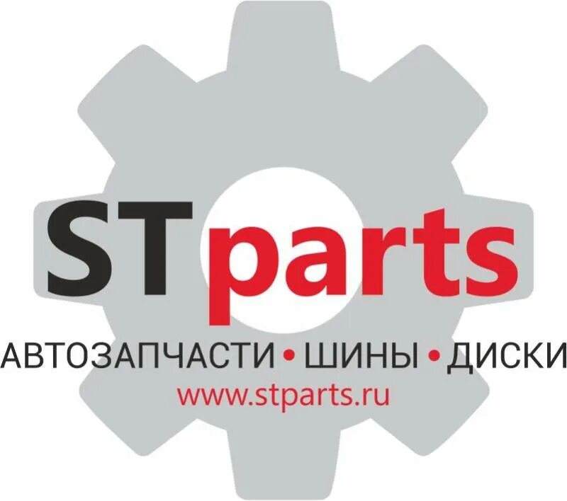 ст партс. Stparts запчасти. Stparts запчасти. Stparts воронеж. Stparts интернет магазин.