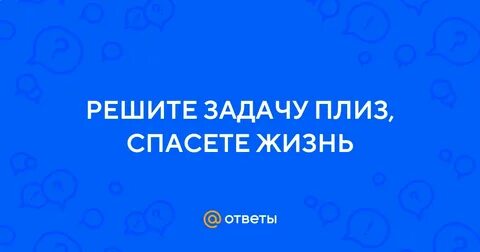 Четыре юных художника гриша ответы