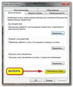Глючить это