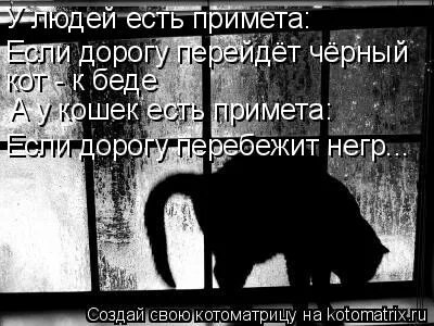 У тебя есть кто на примете