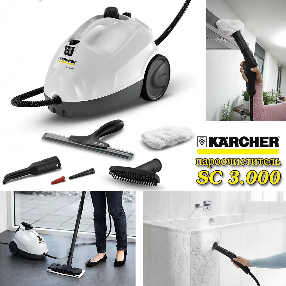 Керхер sc3. Пароочиститель Karcher SC 3000. Пароочиститель Karcher SC 3.000. Пароочиститель Керхер sc3 упаковка. Пароочиститель кёрхер sc3 насадки.