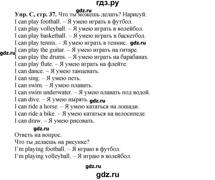 вербицкая рабочая тетрадь 3 класс английский. рабочая тетрадь по англизкаму3 класса вербицкой. рабочая тетрадь по английскому 3 класс вербицкая. рабочая тетрадь англ. Forward рабочая тетрадь forward 3 класс рабочая тетрадь.
