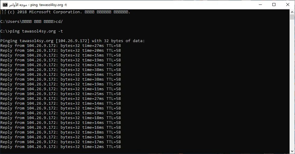 Command ping. Cmd Ping команды. Ping командная строка. Команда пинг в командной строке. Команда Ping -t в командной строке.