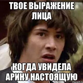 Твою фразу