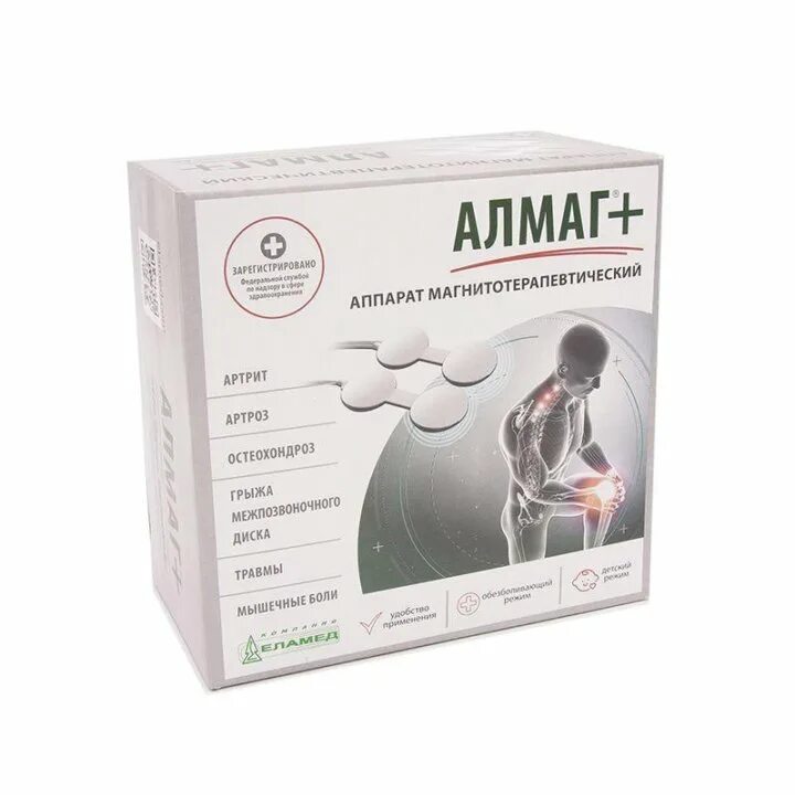 Алмаг аптека плюс. Алмаг. Алмаг реклама. Аппарат алмаг-02 вариант 1. Алмаг аптека плюс.
