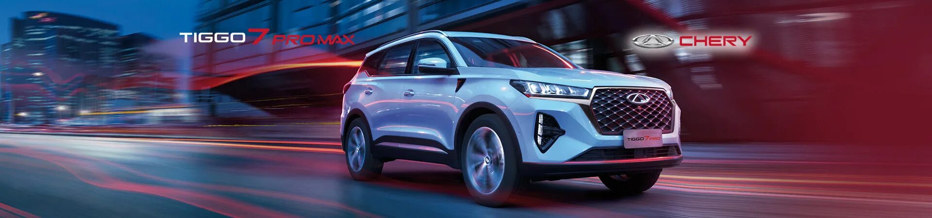 Chery tiggo 7 pro max 2025. Tiggo 7 pro max. chery tiggo 7 pro max 2025. машина chery tiggo 7 pro max. новый тигго 7 про.