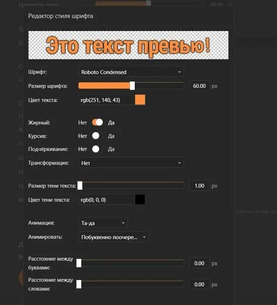 Игры в которые можно донатить. Программа для доната. Донат для стрима. Заголовок сбора доната. Донаты на стрим.