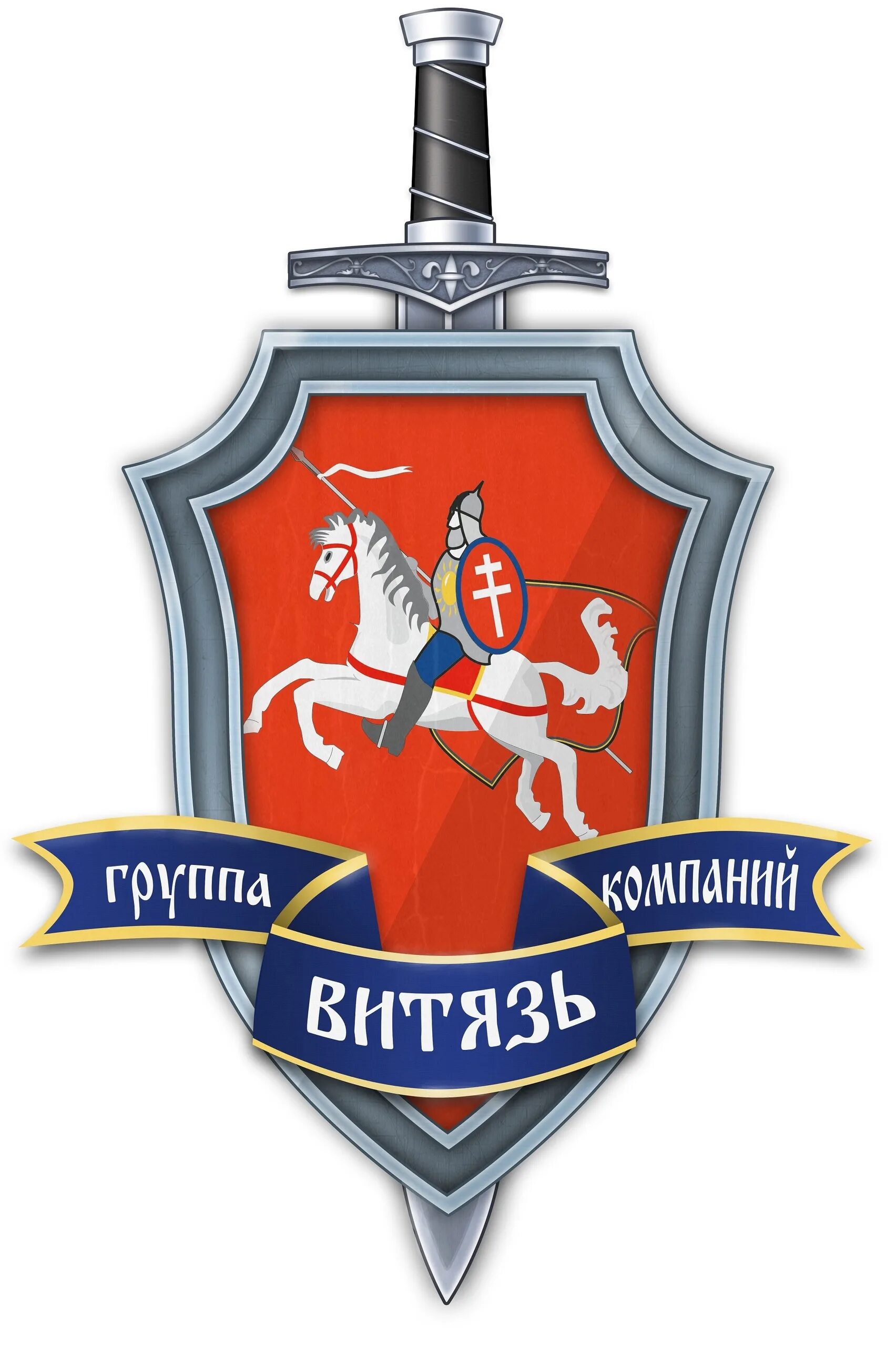 Режим работы витязь. Группа компаний витязь лого. витязь эмблема. витязь охранное предприятие. группа охранных предприятий витязь лого.