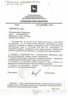 Г бузулук оренбургской обл индекс
