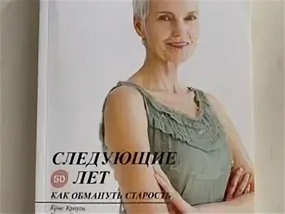 Следующие 50