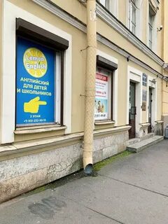 Лимон спб