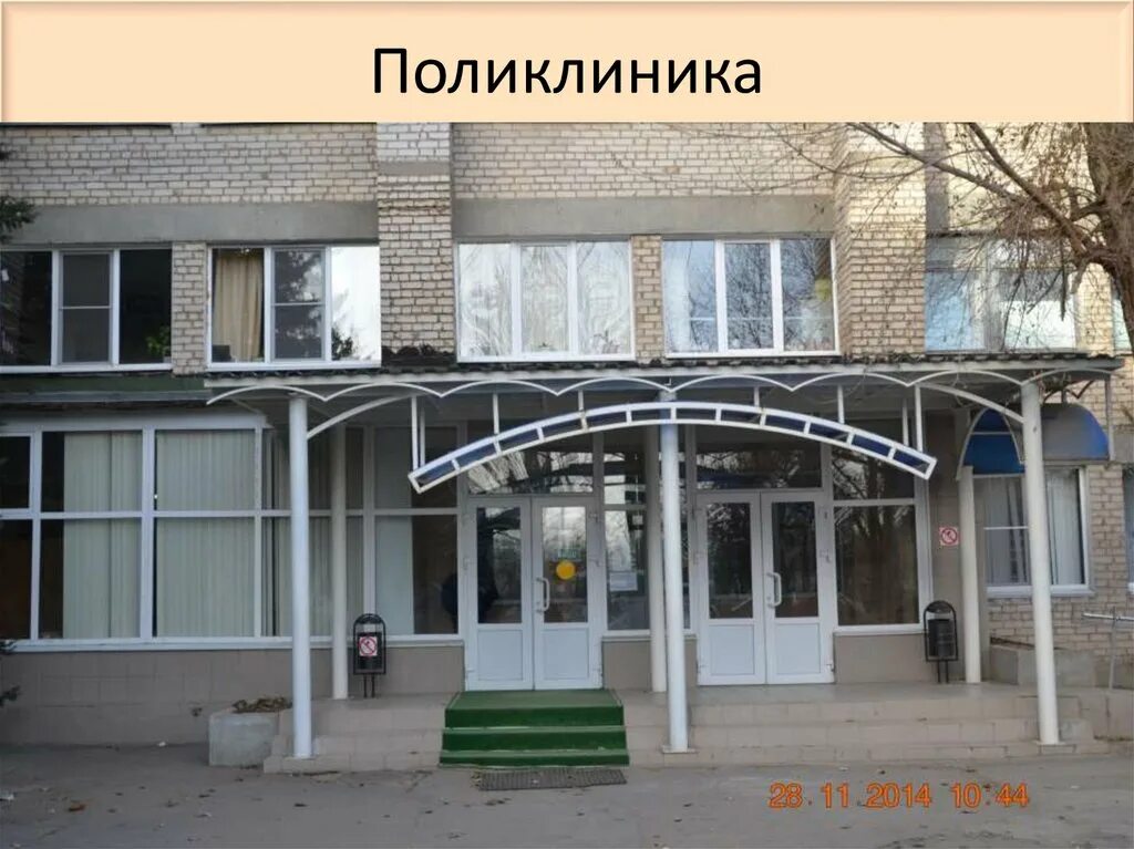 Городская больница 2 Волжский. Городская больница 3 Волжский. ГБУЗ больница Волжский городская. Городская детская больница 2 Волжский. Сайт 5 поликлиники волжского