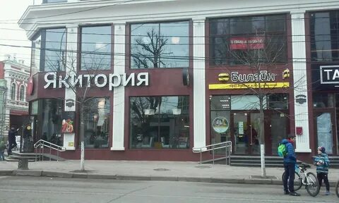 Ул красная 72 1 краснодар