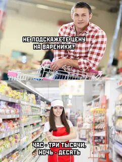 Заверните