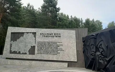 Ола беларусь
