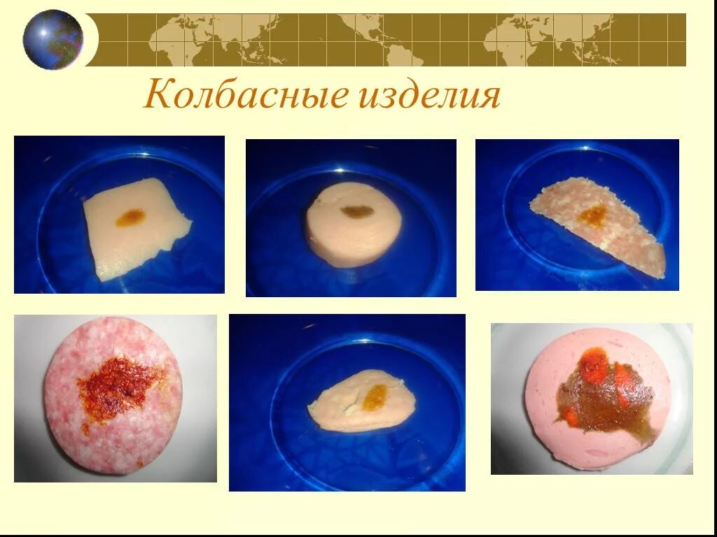 Сыр йод. Опыты с продуктами питания. Обнаружение крахмала в продуктах питания. Опыт выявление крахмала в продуктах. Опыт с йодом и продуктами.