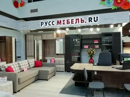 Мебели нн нижний