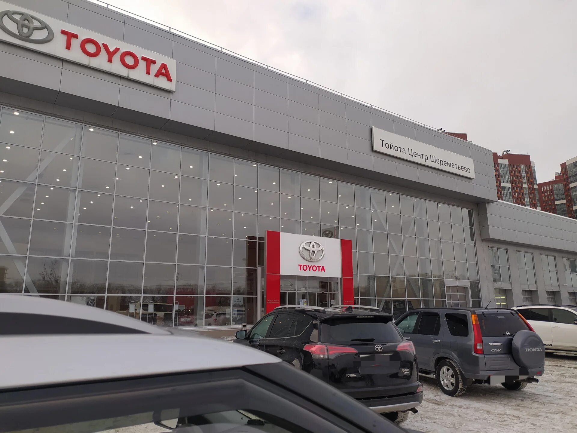 Toyota center шереметьево. Toyota center шереметьево. Тойота шереметьева. Тойота центр шереметьево химки. Тойота шереметьева.