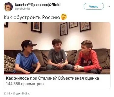 Обсуждаем мем