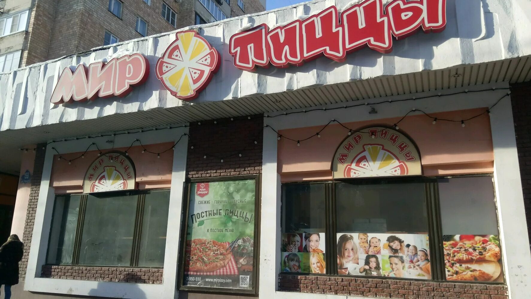 гостиница в сормово нижний новгород. сормово, нижний новгород, улица заводской парк, 21. еда нижний новгород сормово. магазин малинка волжская. кафе едок нижний новгород.