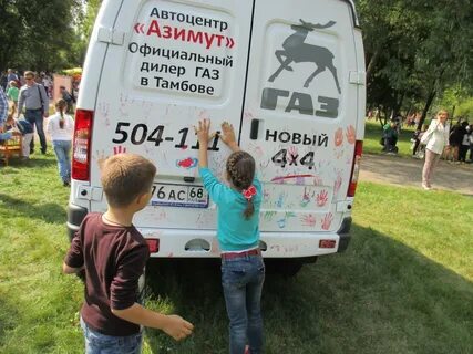 Ланта тамбов адреса