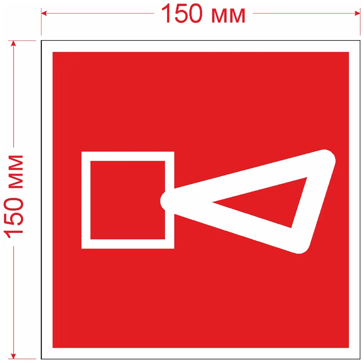 Знак звукового оповещателя пожарной