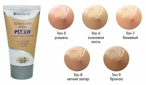 Тон тоналки