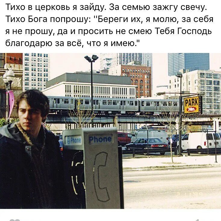 гудбай америка брат 2. анонс титрах первый канал. гуд бай америка слова песни. гудбай америка брат 2. брат 2 америка песня.