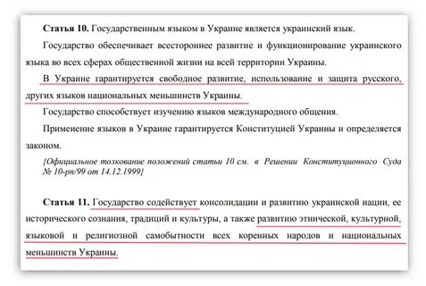 Ст 83 конституции