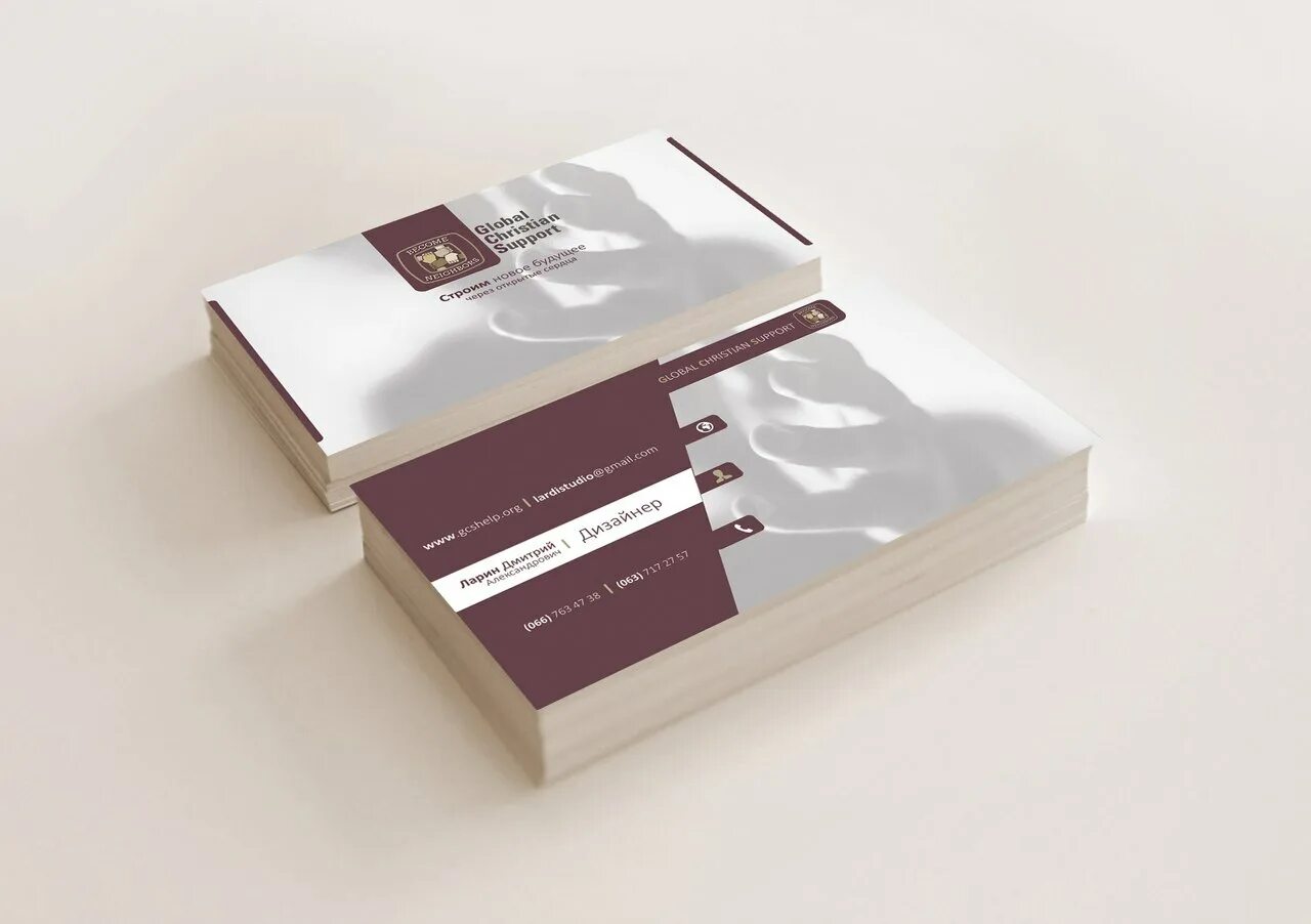 Support design. Support design