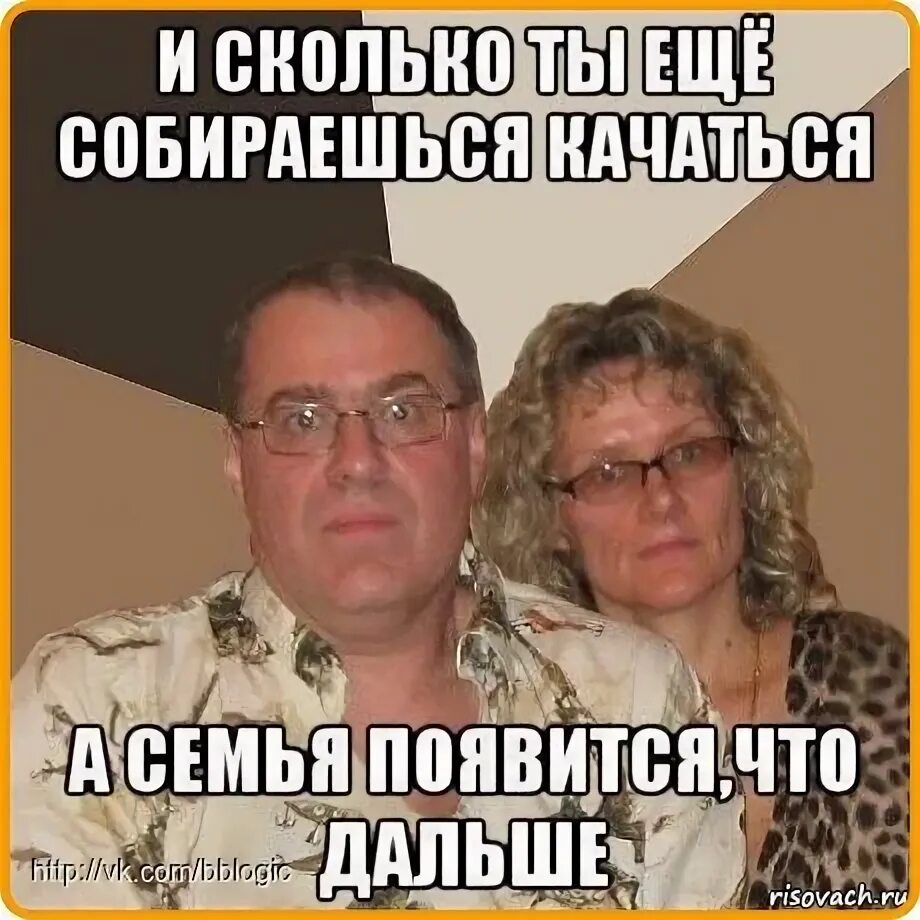 Сделай потише на несколько