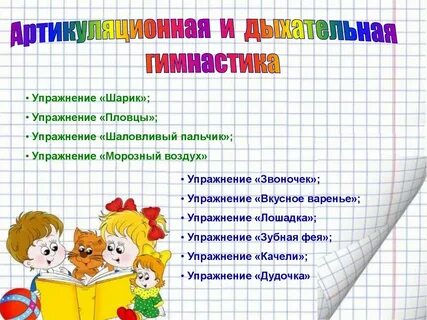 Барто в театре конспект урока