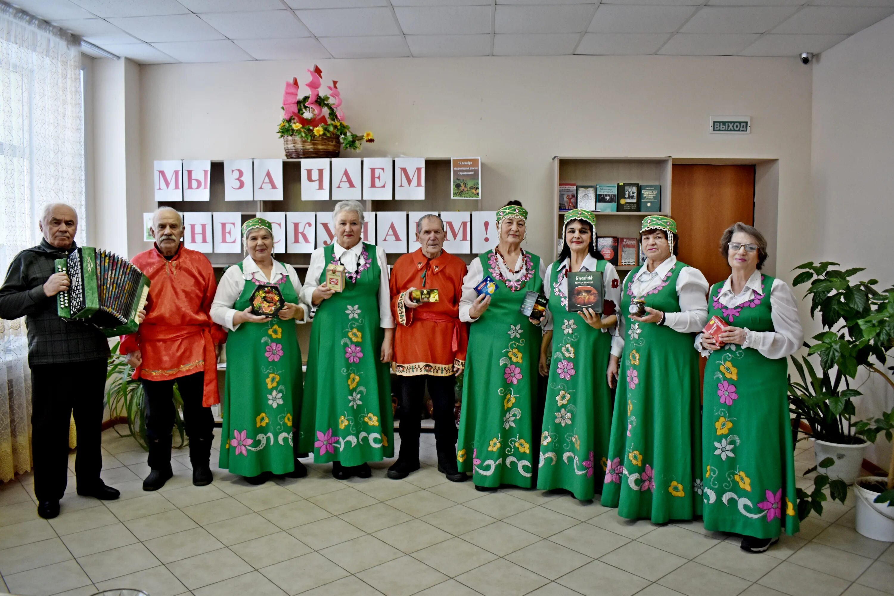Международный день чая 2025. Праздник чая. международный день чая. 21 мая день чая. фотоотчет день чая.