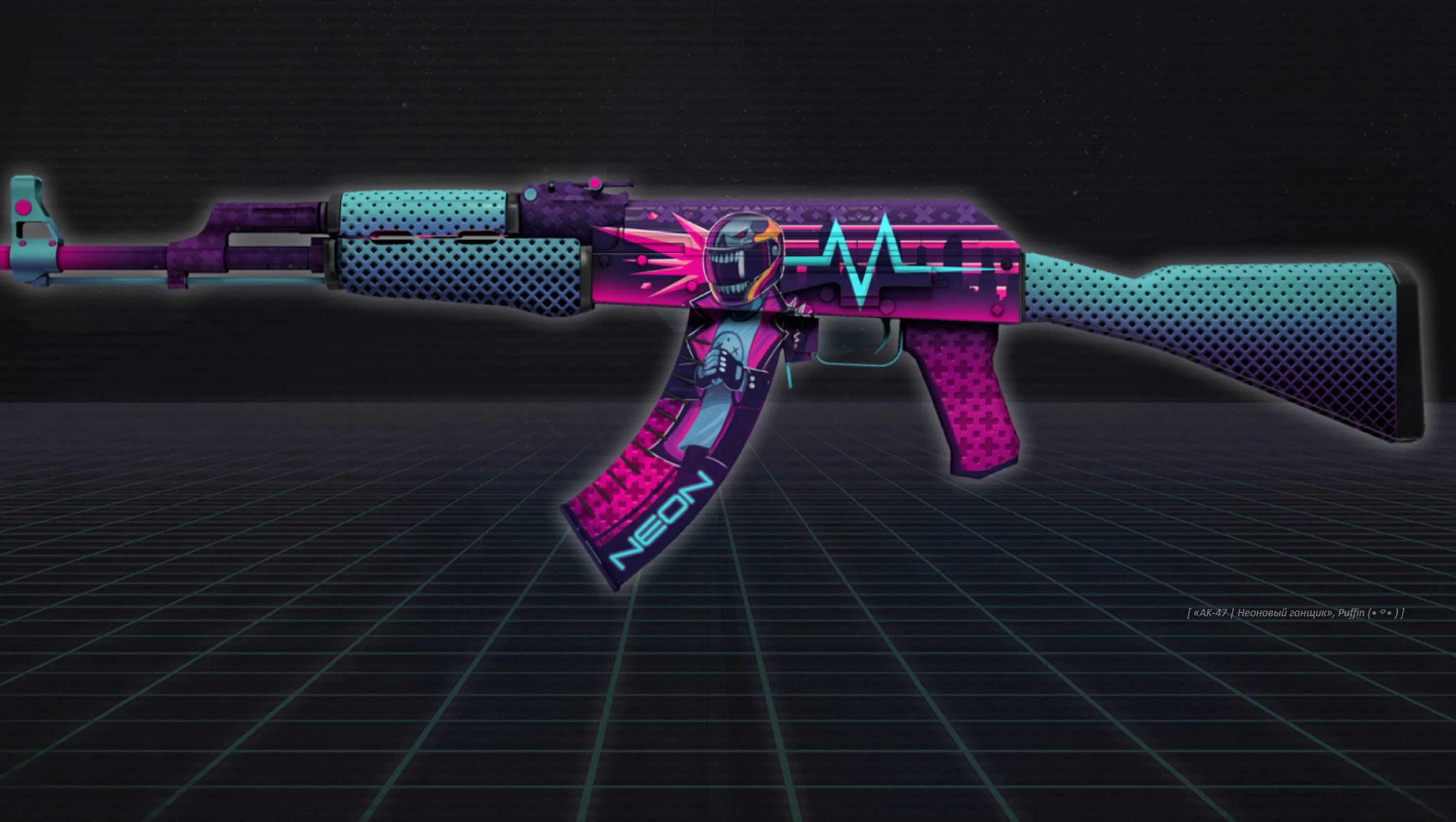Ak 47 neon. Неоновый ак 47. Неоновый ак 47. Неоновый ак 47. Ак-47 неоновый гонщик.