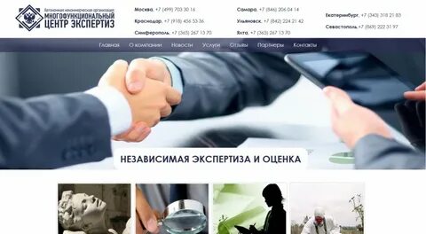 Экспертиза тюмень