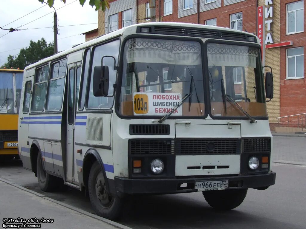 Любохна школа. ПАЗ 3205 110. Пазик 3205 110. 32 Пазик. ПАЗ 32 Ой.