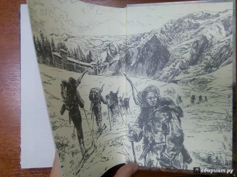 Путь правителя. Валерий афанасьев путь правителя. книга источник иллюстрации. афанасьев арт. валерий афанасьев - арт..