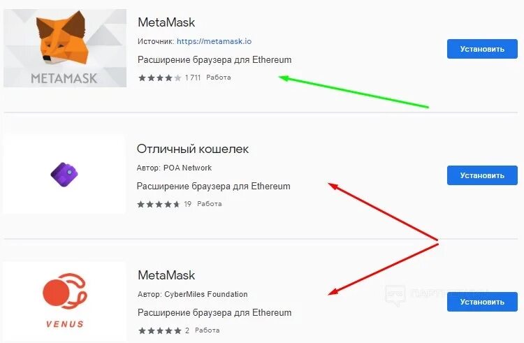 Как выводить деньги с метамаск. Метамаск расширение. metamask номер кошелька. браузер в метамаск. метамаск кошелек скрин.