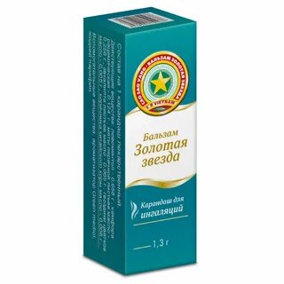 Золотая звезда инструкция