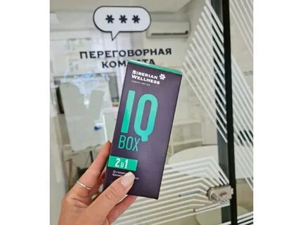 Iq box