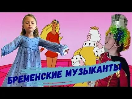 Камаз принцесса