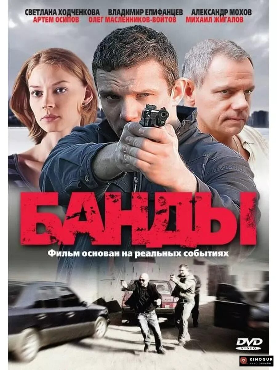 Книги про криминал русские. Крапленый (2012). Список криминальные. Список криминальные. Список криминальные.