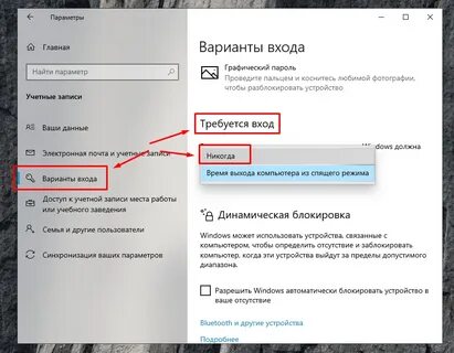 Как входить без пароля в windows 10