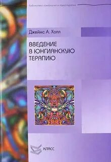 Холла читать