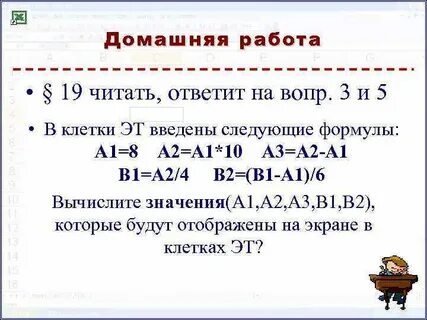 Правила 19
