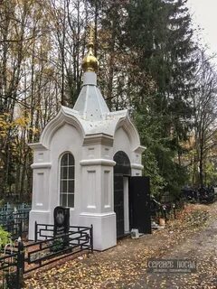Кладбище сергиев посад