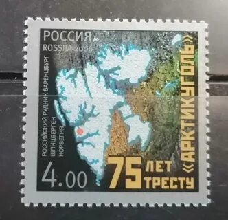 Марки 2006